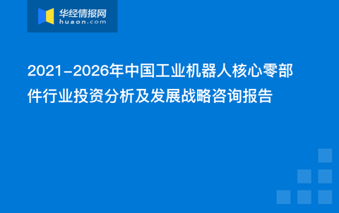 博客中国最新文章臻工,博客中国最新文章，臻工的未来展望与挑战