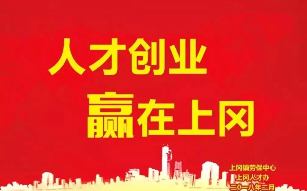 户县最新招聘赶集网,户县最新招聘赶集网——求职招聘的新选择