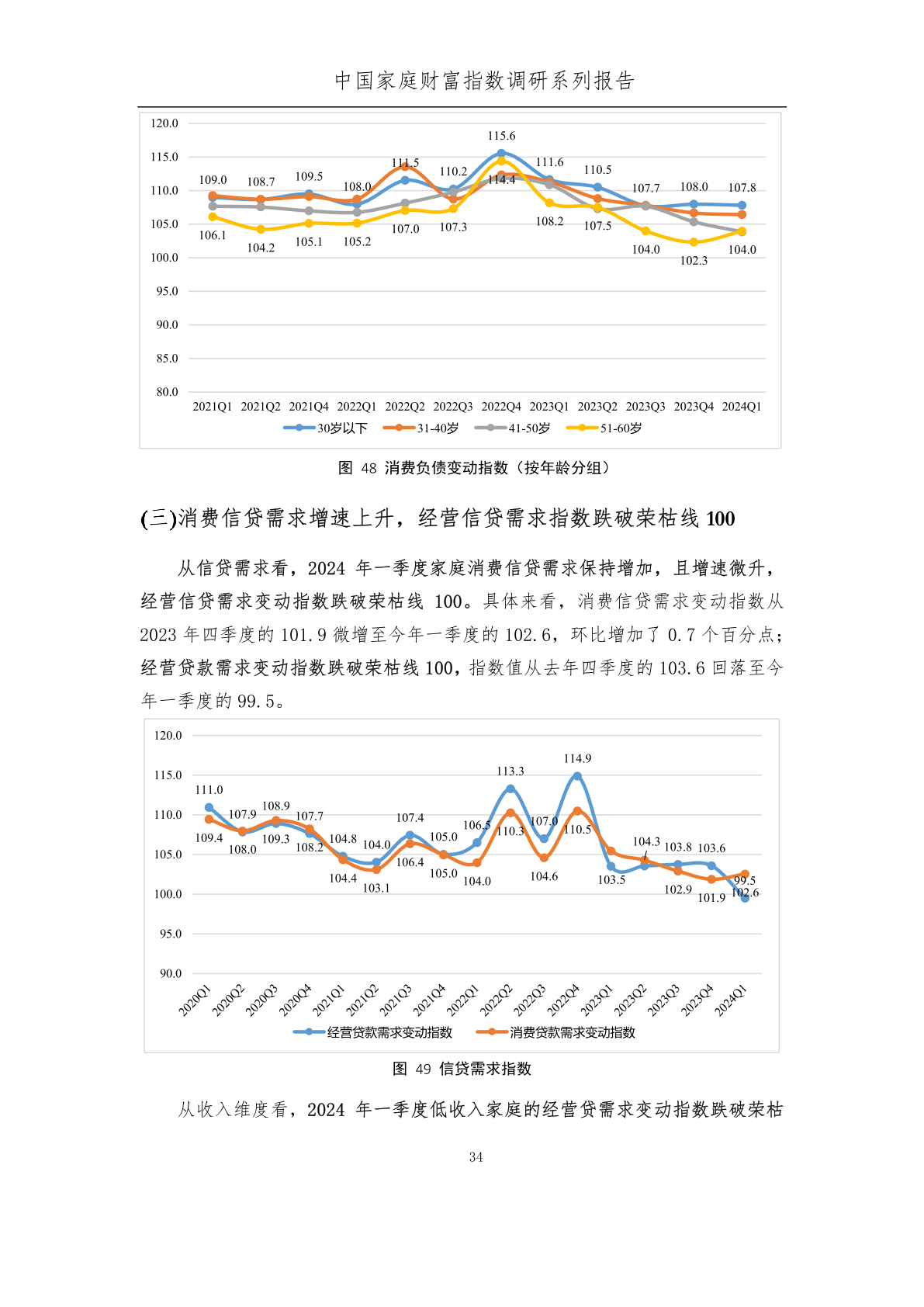 2024正版资料免费公开,迎接未来，共享知识财富——2024正版资料免费公开的时代来临