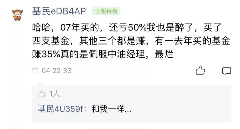 一码一肖一特马报,一码一肖一特马报——揭示背后的违法犯罪问题