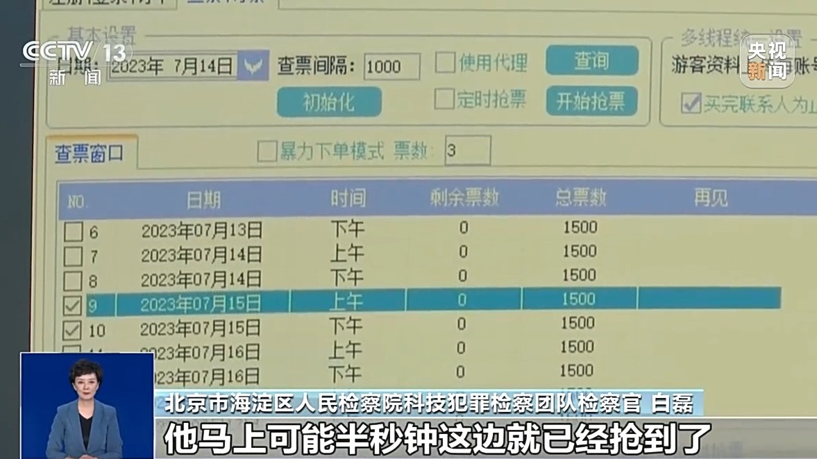 澳门六和免费资料查询,澳门六和免费资料查询——揭开违法犯罪的面纱