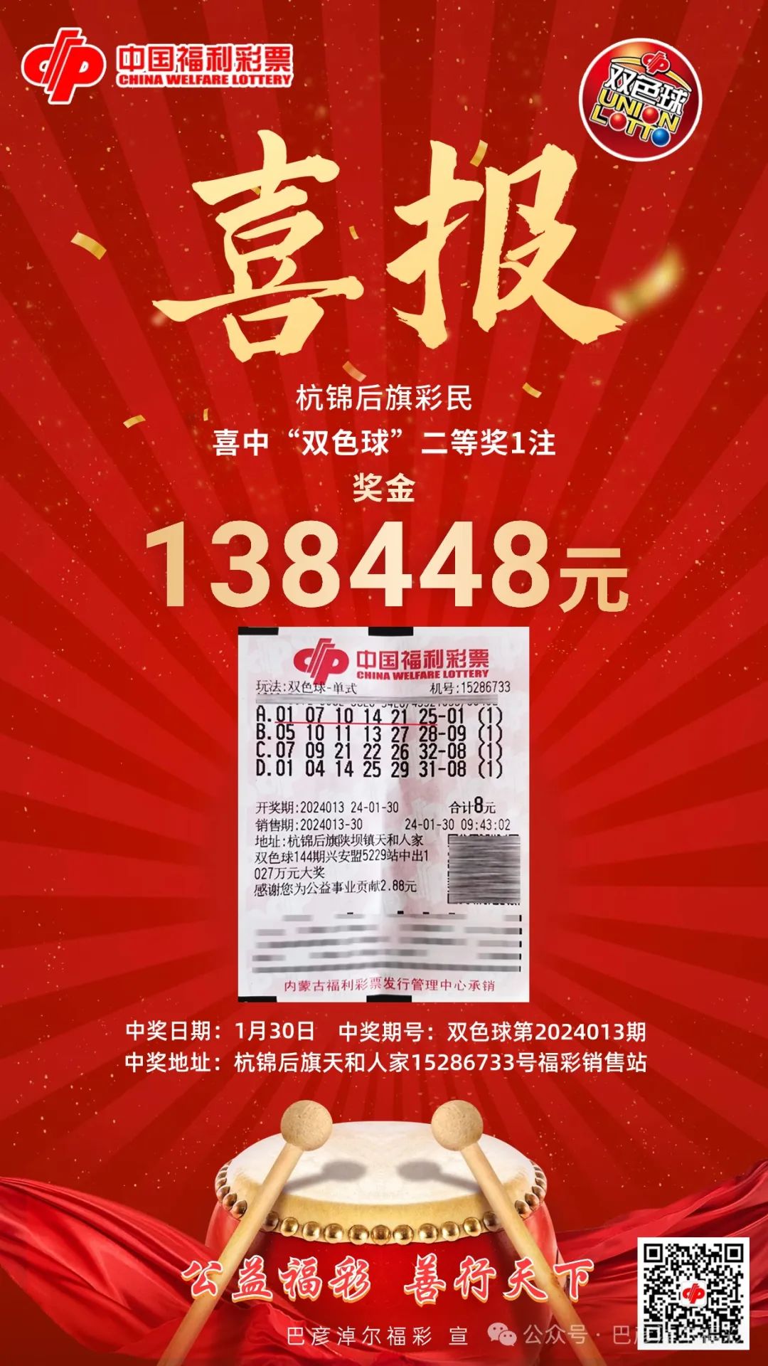 2024年澳门天天有好彩,2024年澳门天天有好彩——繁荣与活力的新篇章