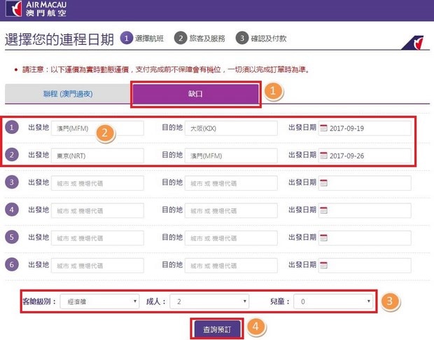 新澳门最新开奖记录查询第28期,新澳门最新开奖记录查询第28期，探索数字背后的故事与机遇