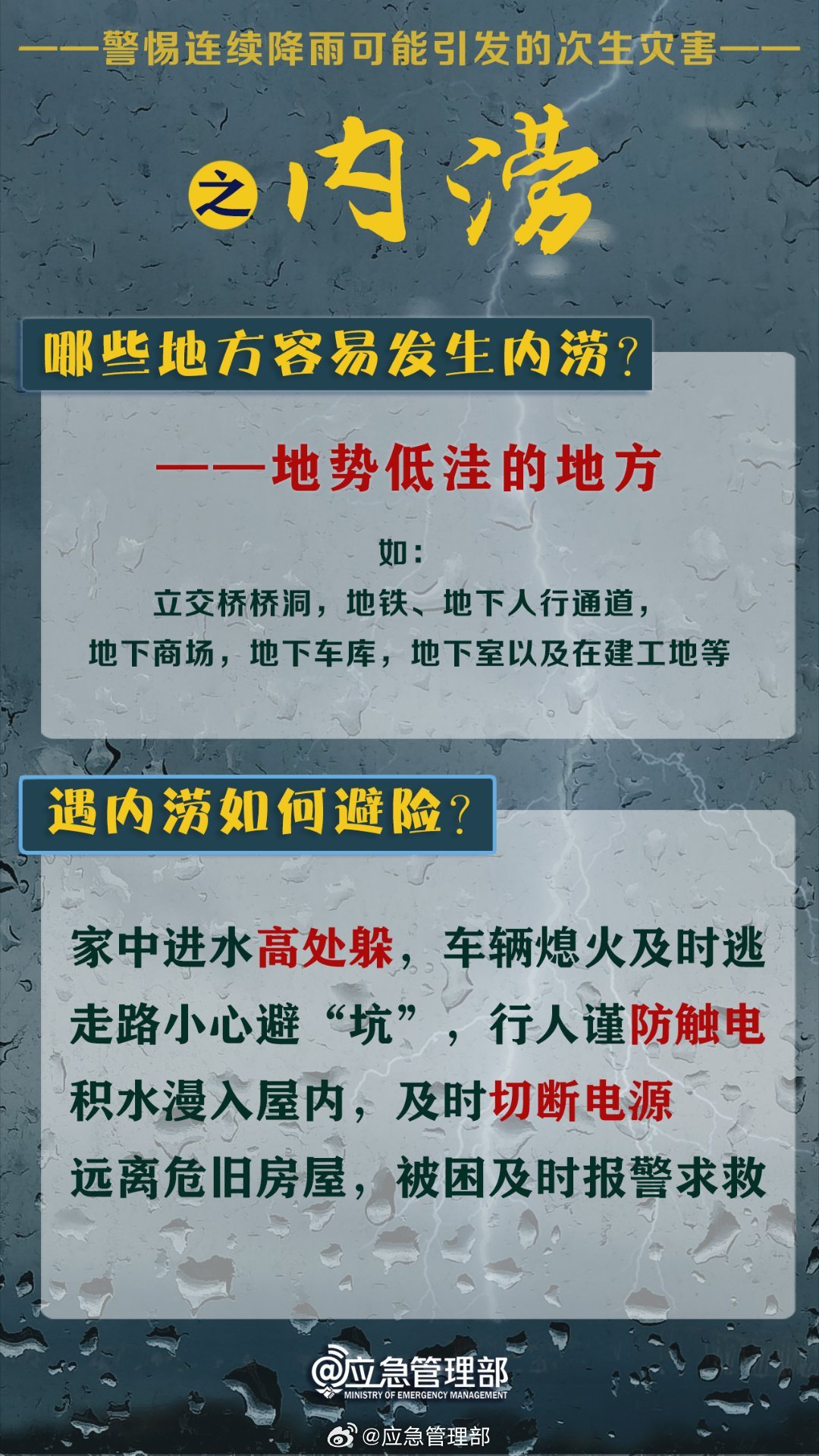 新澳门四肖三肖必开精准,警惕虚假预测，新澳门四肖三肖必开精准是违法行为