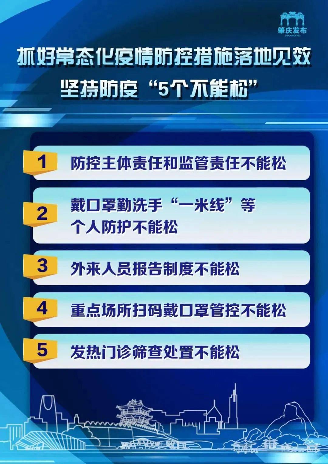 新澳天天开奖资料大全三中三,新澳天天开奖资料大全三中三——警惕背后的犯罪风险