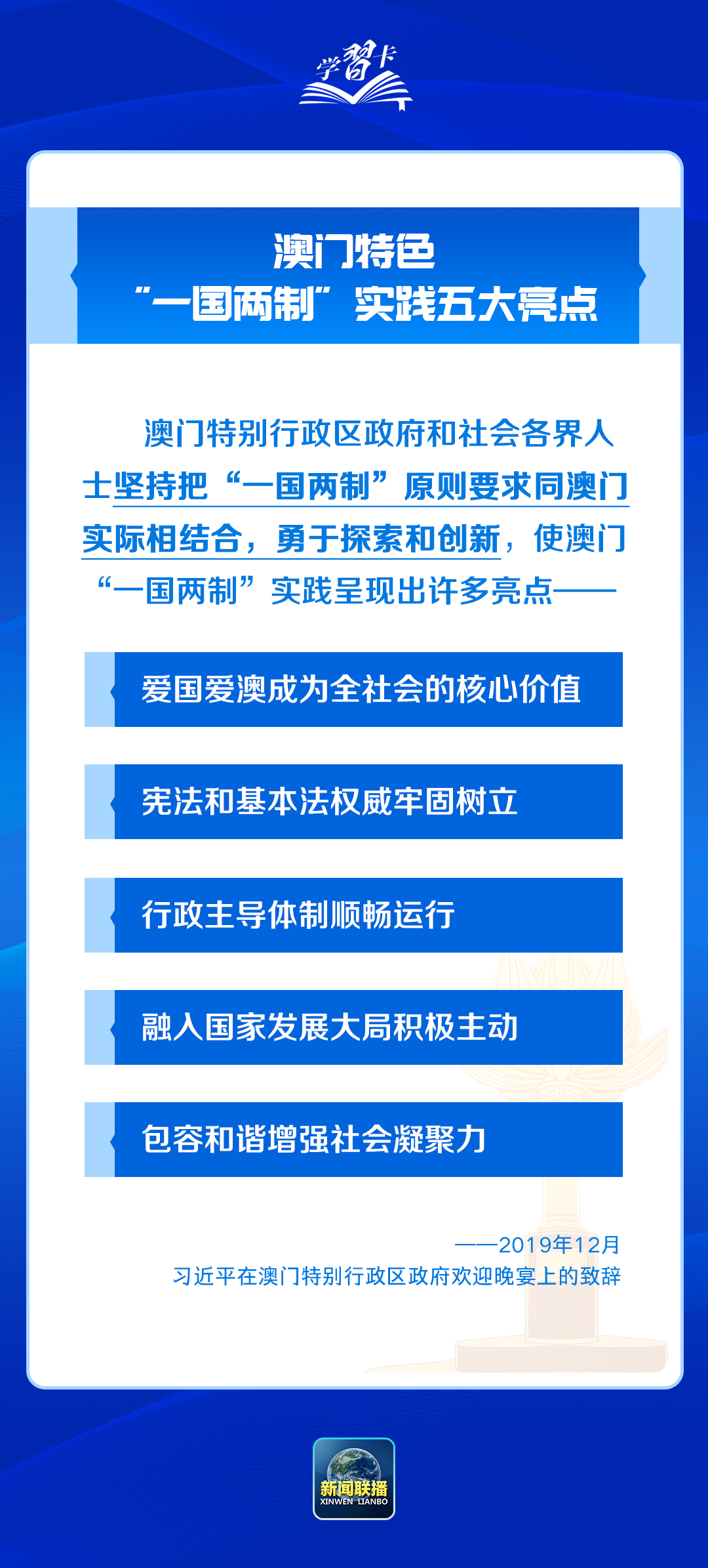 新澳门内部资料精准大全,新澳门内部资料精准大全，揭示违法犯罪的危害与应对之策