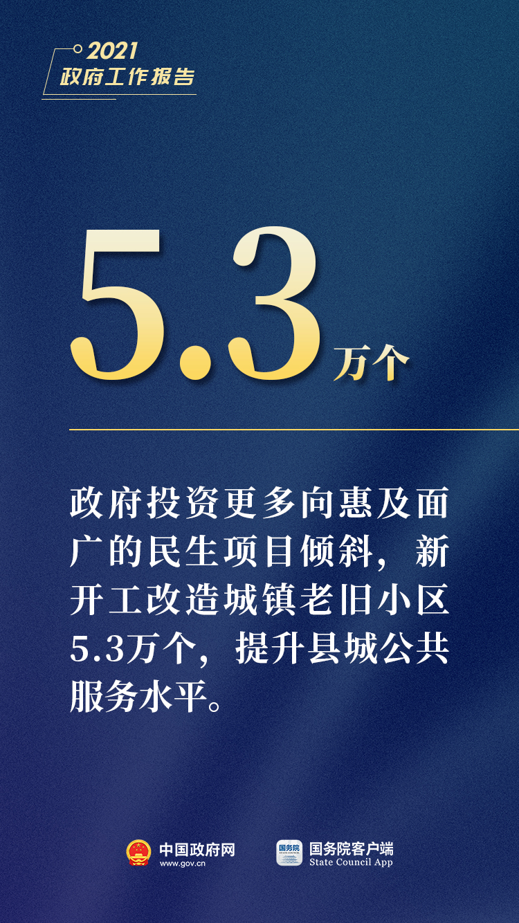 77777788888王中王中特亮点,探索王中王中特亮点，数字背后的独特魅力与无限可能