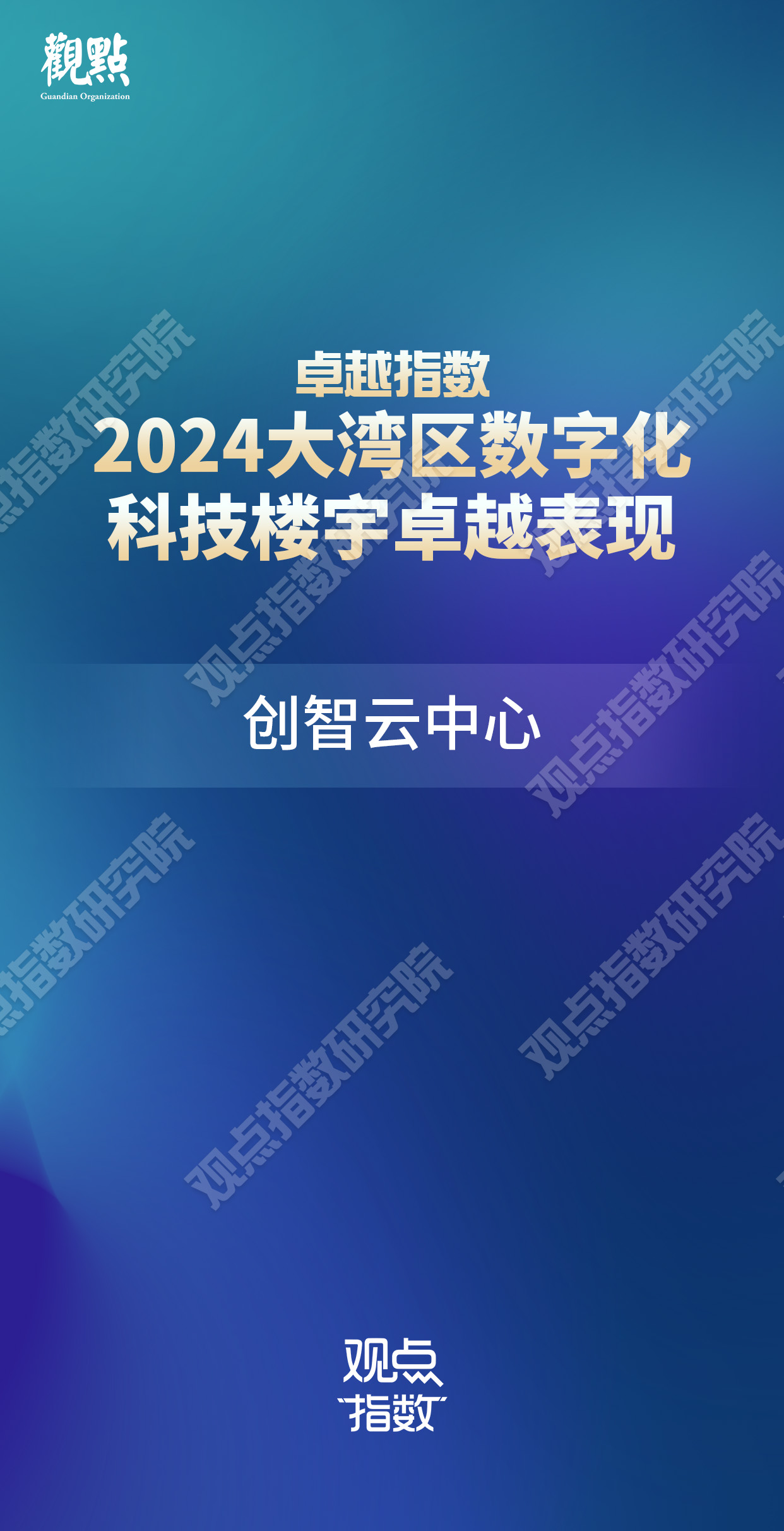 2024新奥精准资料免费大全,2024新奥精准资料免费大全——探索最新资源宝库