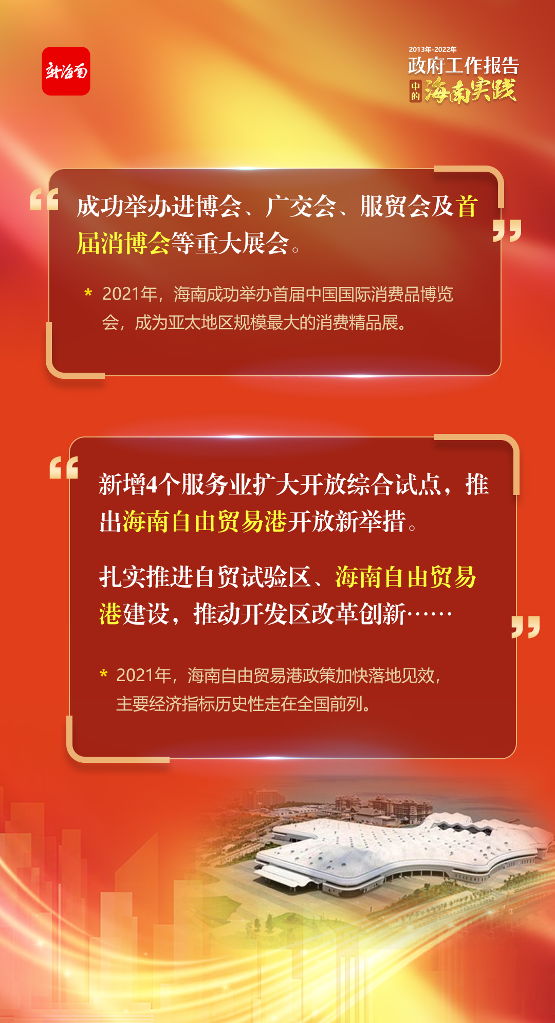 新澳姿料正版免费资料,探索新澳姿料正版免费资料的无限可能