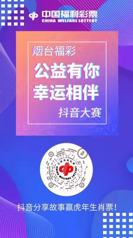 澳门今晚必开一肖,澳门今晚必开一肖，探索生肖彩票的魅力与理性投注