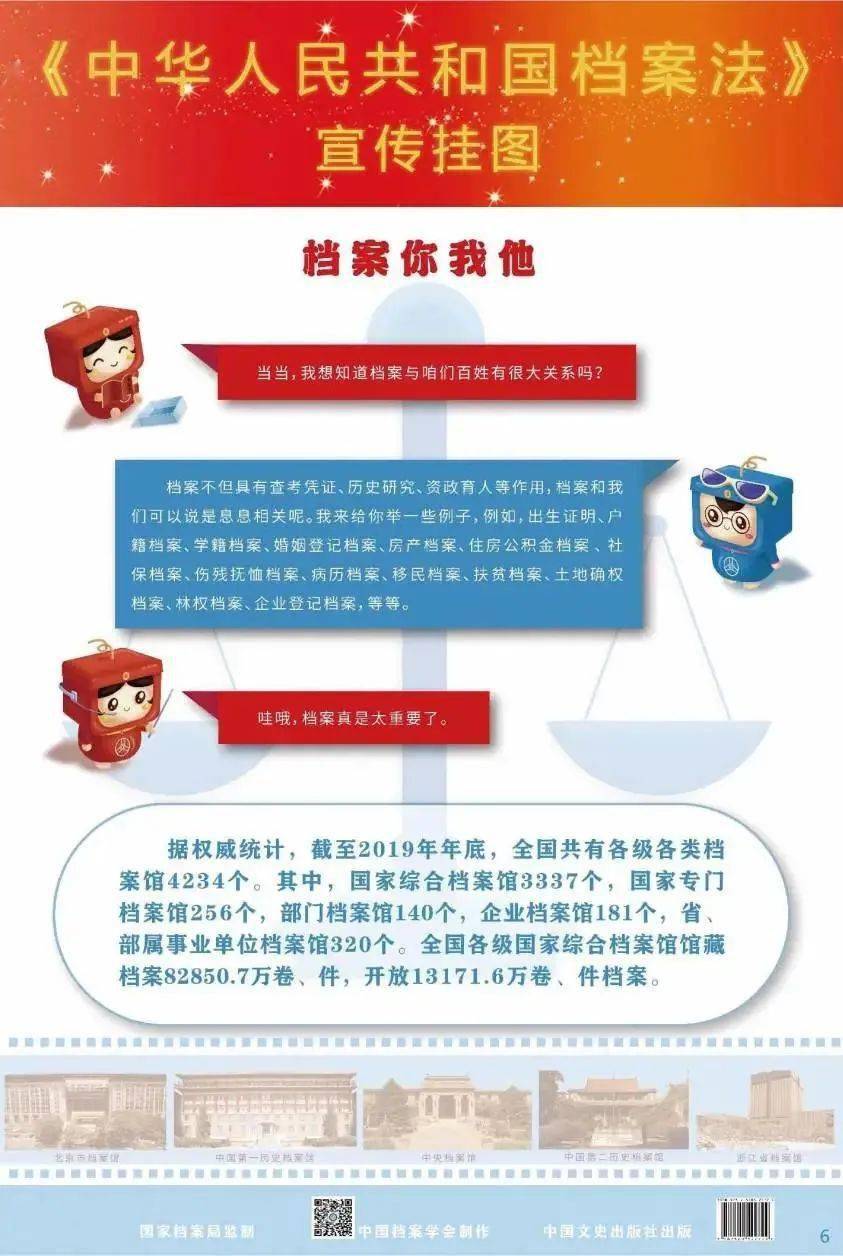 新澳门正版资料大全精准,警惕新澳门正版资料大全的精准陷阱——揭露赌博背后的风险