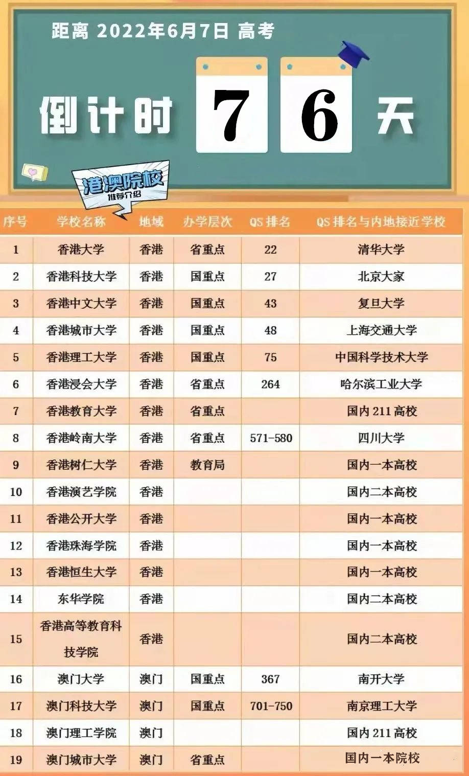 澳门一肖一码必中一肖213期,澳门一肖一码必中一肖，探索与解析彩票背后的秘密（第213期深度分析）