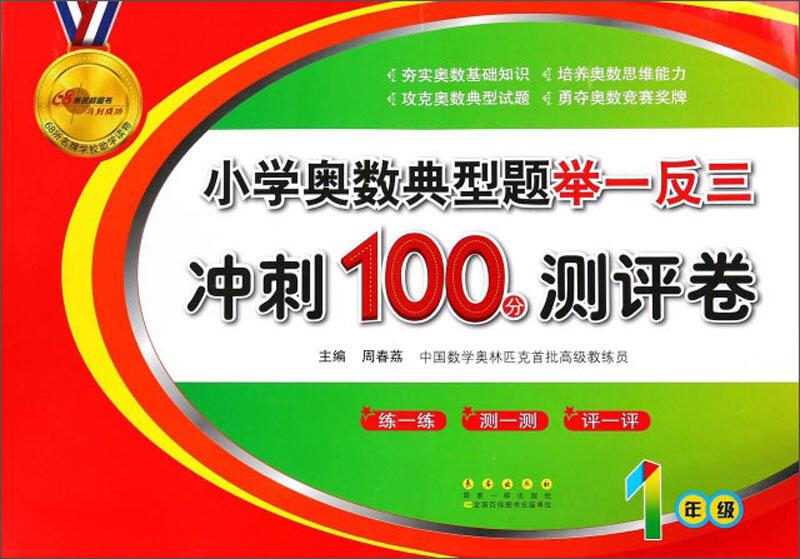 澳门三肖三码精准100%小马哥,澳门三肖三码精准100%小马哥——揭示犯罪真相与风险警示