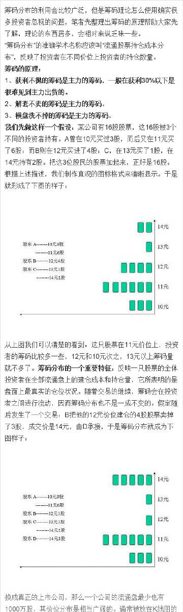 7777788888精准新传真112,探索精准新传真，解码数字序列77777与88888的神秘面纱