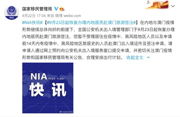 澳门三肖三期必出一期,澳门三肖三期必出一期——揭示犯罪现象的真相与应对之道