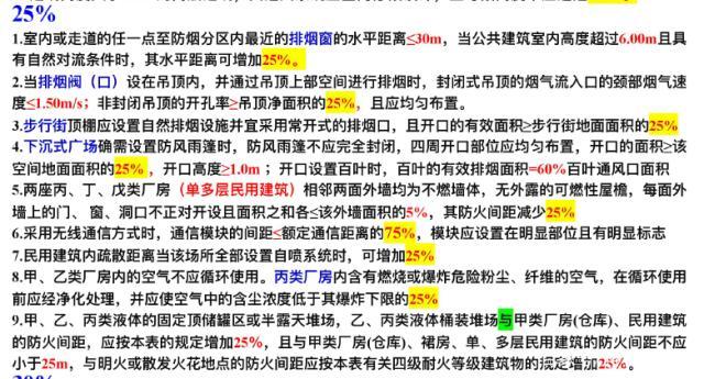 管家婆一笑一马100正确,管家婆一笑一马，100%正确之道