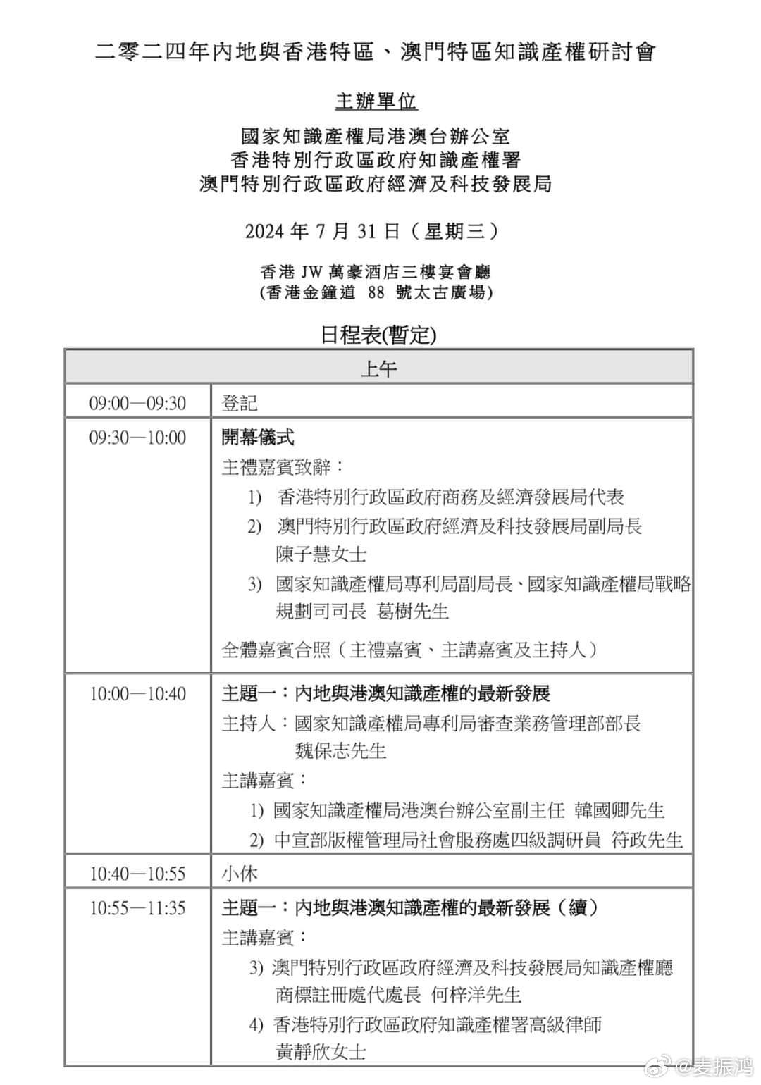 新奥门资料精准一句真言,新澳门资料精准一句真言，探索真相与智慧的旅程