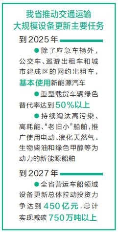 2025年1月7日 第8页