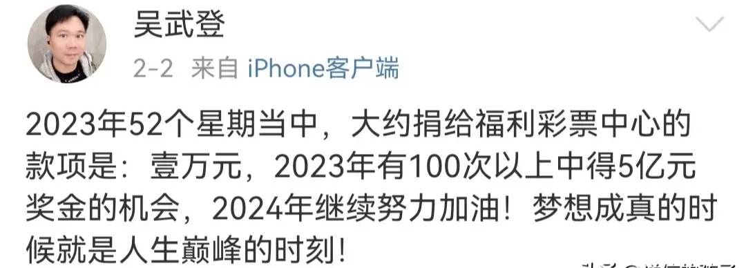 2024香港今期开奖号码马会,探索香港马会彩票，2024年最新开奖号码展望