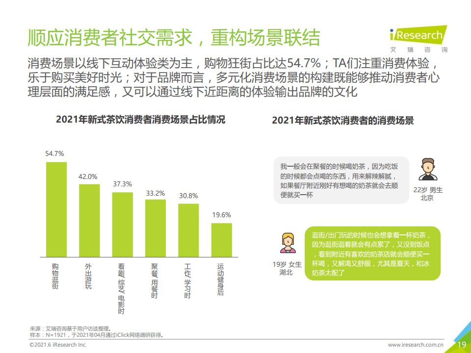 新澳门彩出特生肖走势,新澳门彩出特生肖走势探究