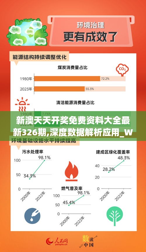 2025年1月12日 第10页