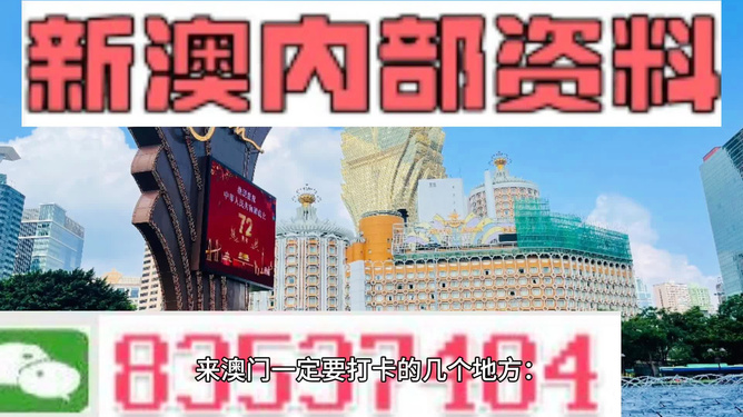 2024年香港内部资料最准,揭秘2024年香港内部资料最准的来源与特点