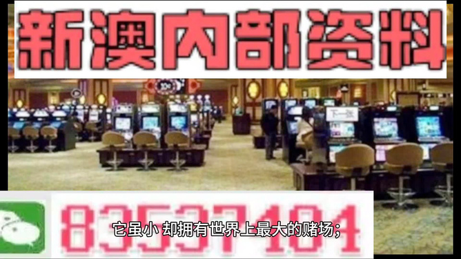 新澳2024正版资料免费大全,新澳2024正版资料免费大全——探索最新信息资源的宝库