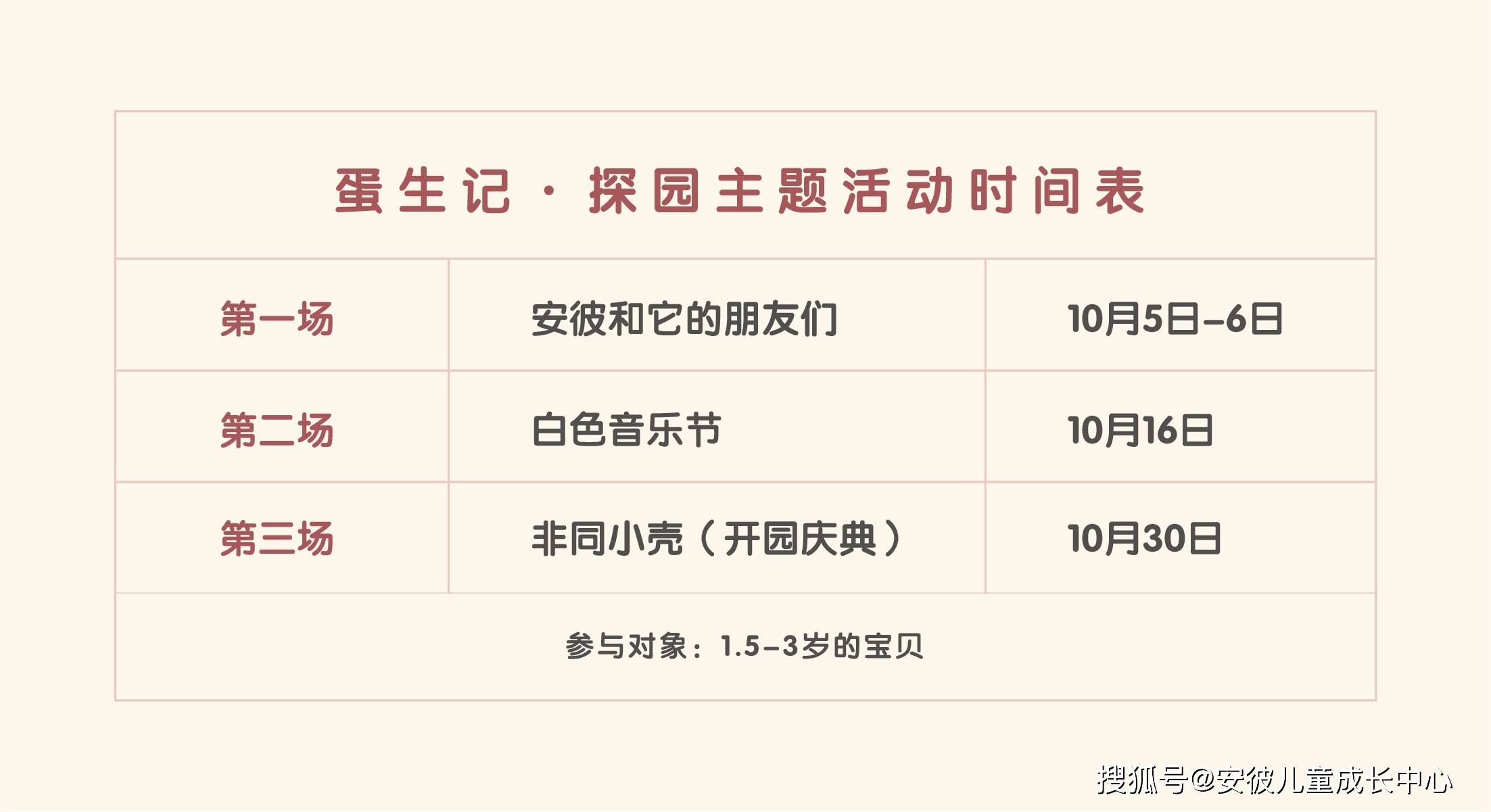 澳门一码一肖一特一中直播结果,澳门一码一肖一特一中直播结果，探索与解析