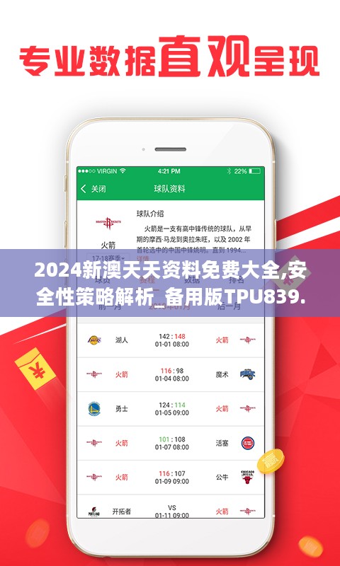 246天天天彩天好彩 944cc香港,香港246天天天彩天好彩与944cc的魅力