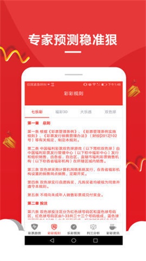 澳门资料大全夭天免费,澳门资料大全——免费获取的全面指南