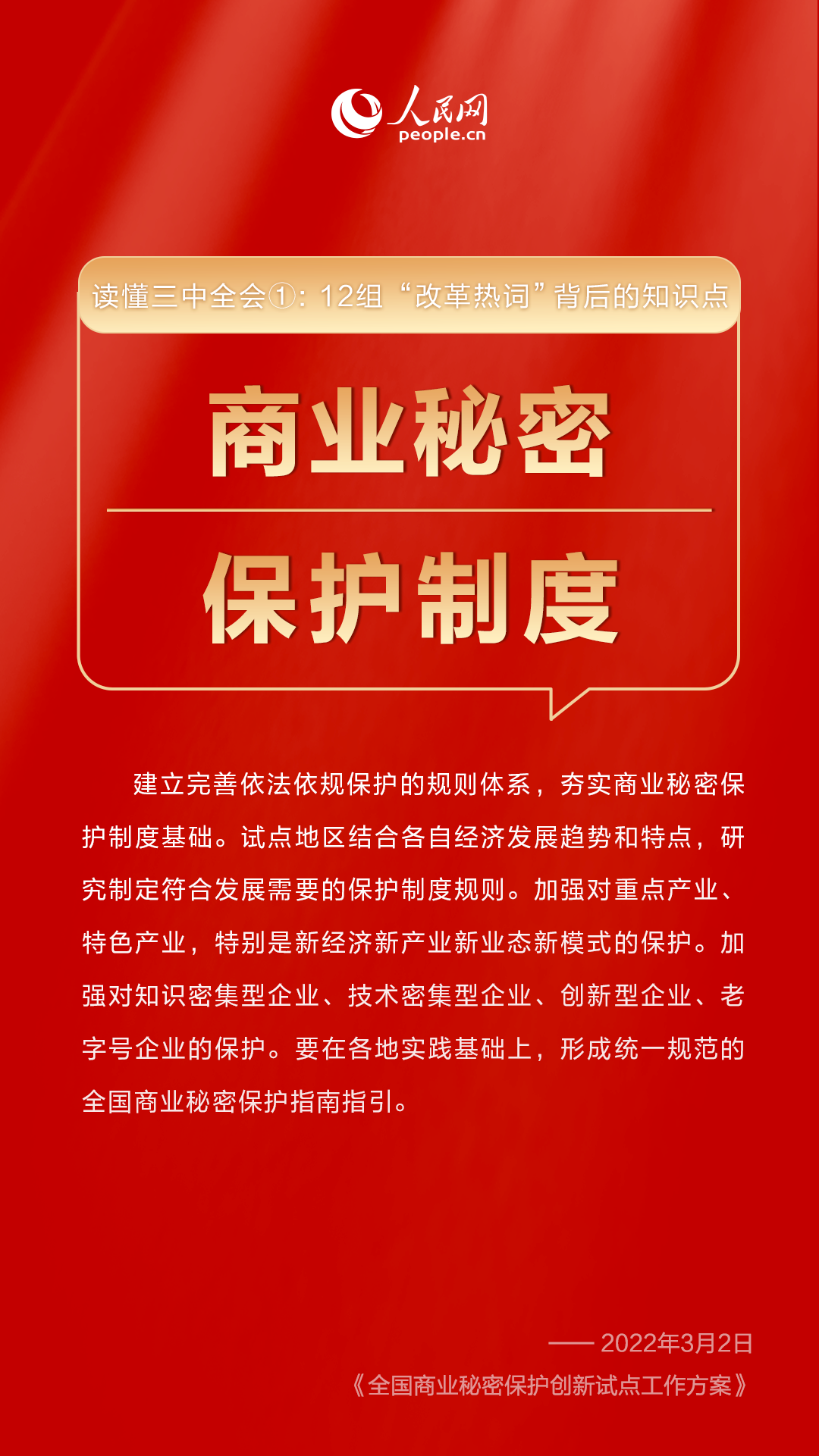 澳门彩三期必内必中一期,澳门彩三期必内必中一期，揭示违法犯罪背后的真相