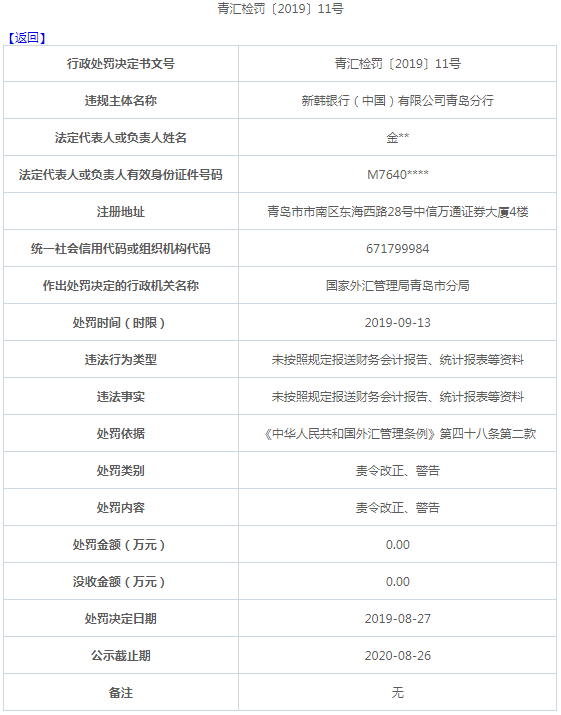 二四六香港资料期期准使用方法,二四六香港资料期期准使用方法详解