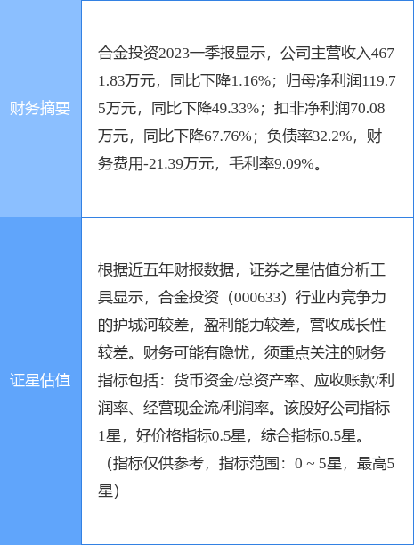 626969澳彩资料大全24期,探索澳彩资料大全第24期之626969的神秘面纱