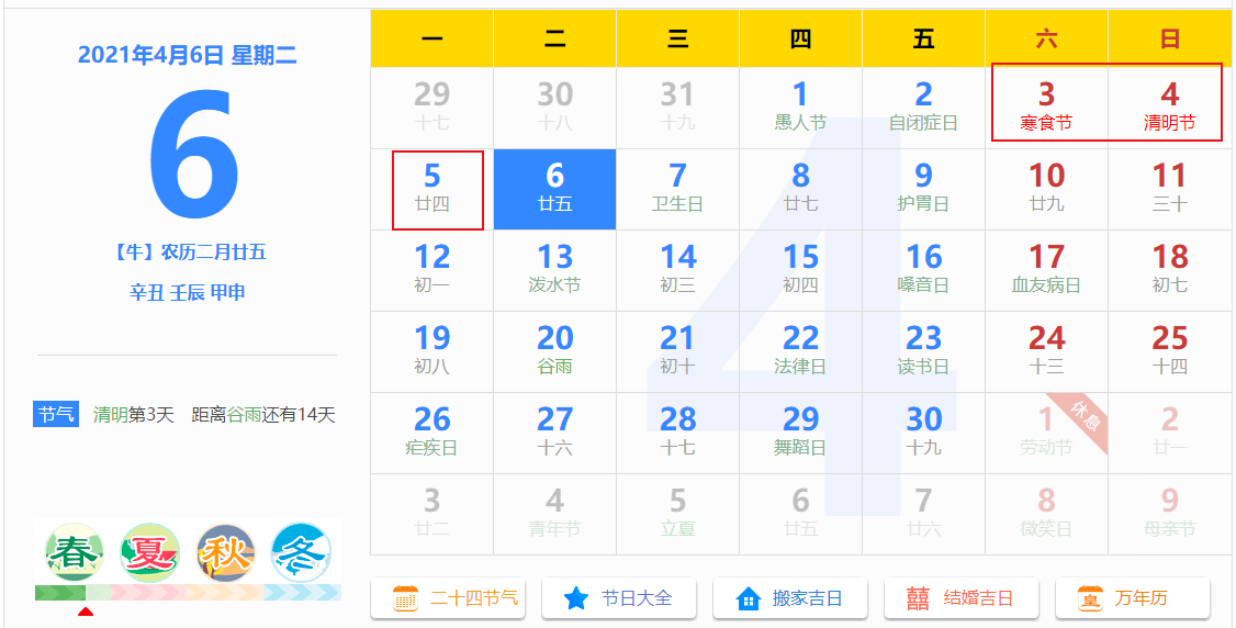 2024年全年资料免费大全优势,揭秘2024年全年资料免费大全的优势，一站式获取，无忧学习体验