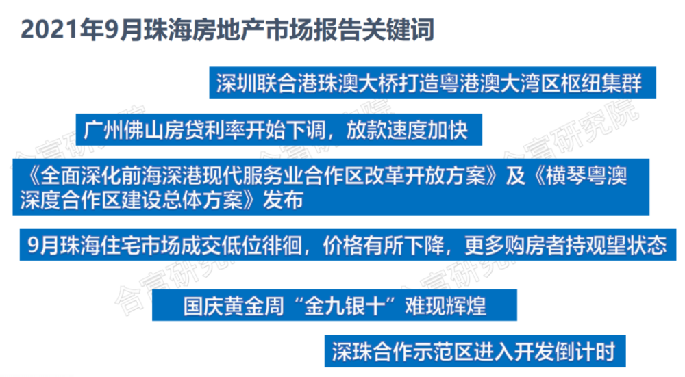 新澳精准资料免费提供,新澳精准资料免费提供的深度解析与实际应用