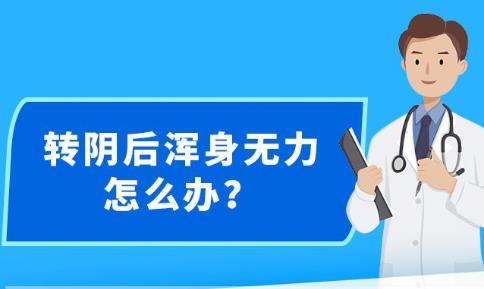 2025年1月18日 第34页