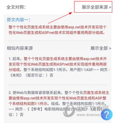 管家婆三肖三期必中一,关于管家婆三肖三期必中一与违法犯罪问题的探讨