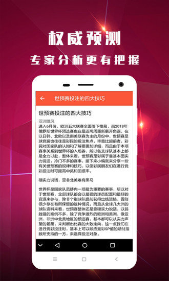 2025澳门王中王100%期期中,澳门王中王彩票游戏，探索期期中的奥秘与未来展望（2025视角）