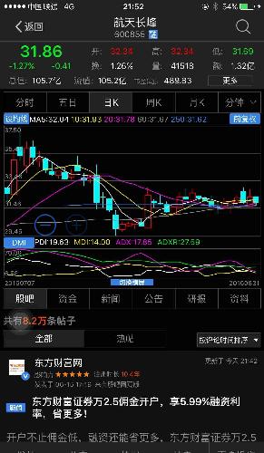 2025澳门特马今晚开奖138期,澳门特马今晚开奖138期，探索彩票背后的文化魅力与未来展望