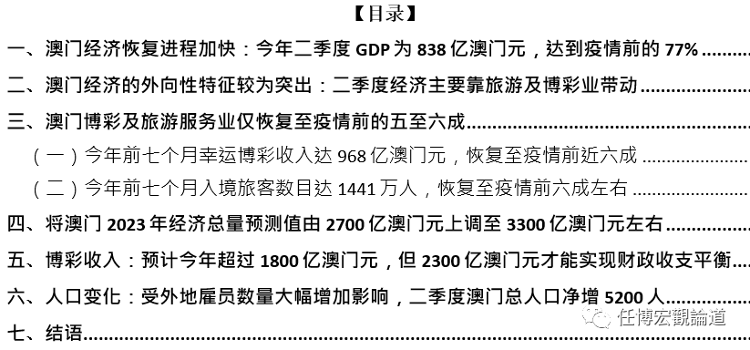 2025年新奥门免费资料17期,探索未来之门，揭秘澳门免费资料的重要性与趋势预测（以澳门免费资料第17期为例）