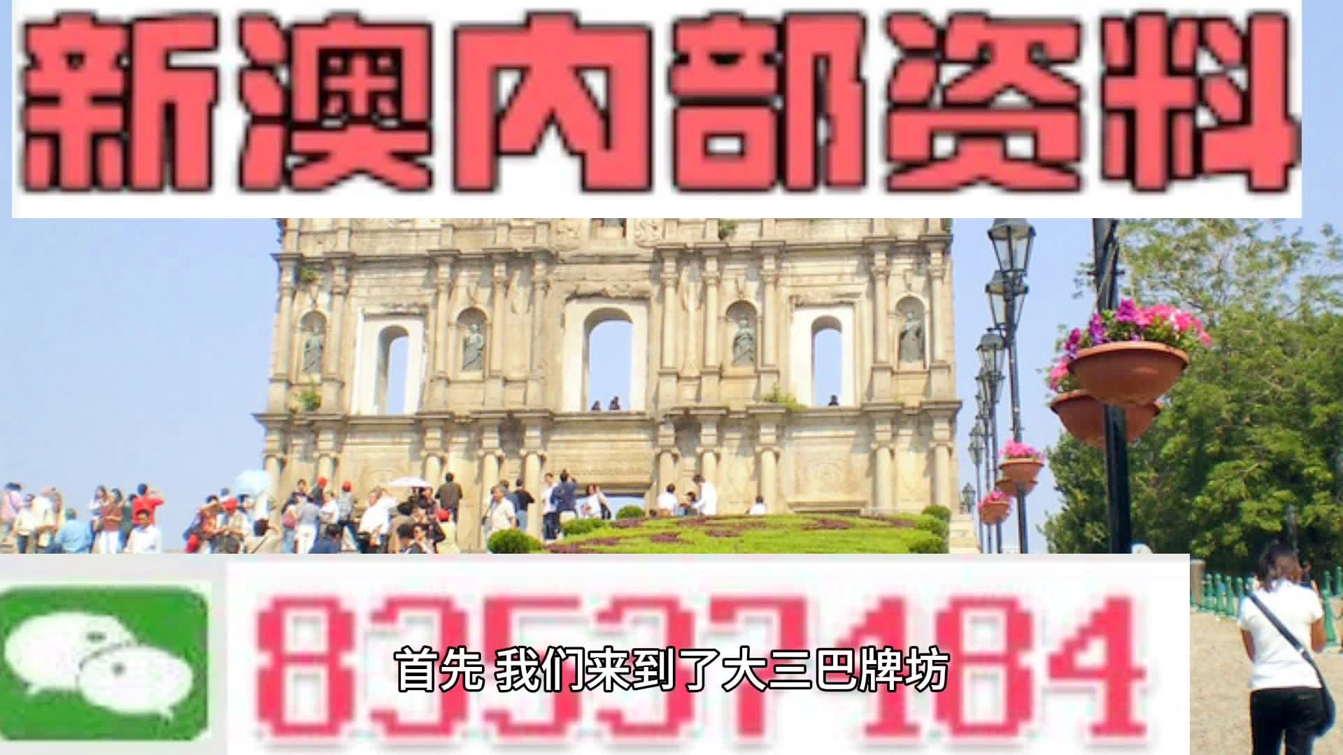 新澳今天最新资料2025,新澳2025年最新发展资料深度解析