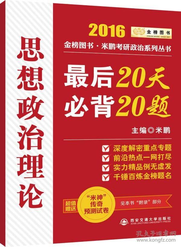 2025新奥正版资料最精准免费大全,2025新奥正版资料最精准免费大全——探索最新信息资源的宝库