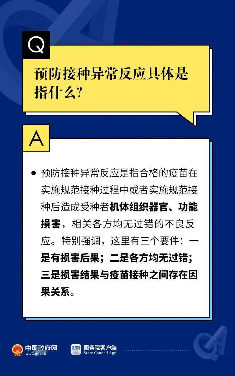 新澳天天开奖资料大全最新100期,关于新澳天天开奖资料大全最新100期的探讨与警示——警惕违法犯罪问题的重要性