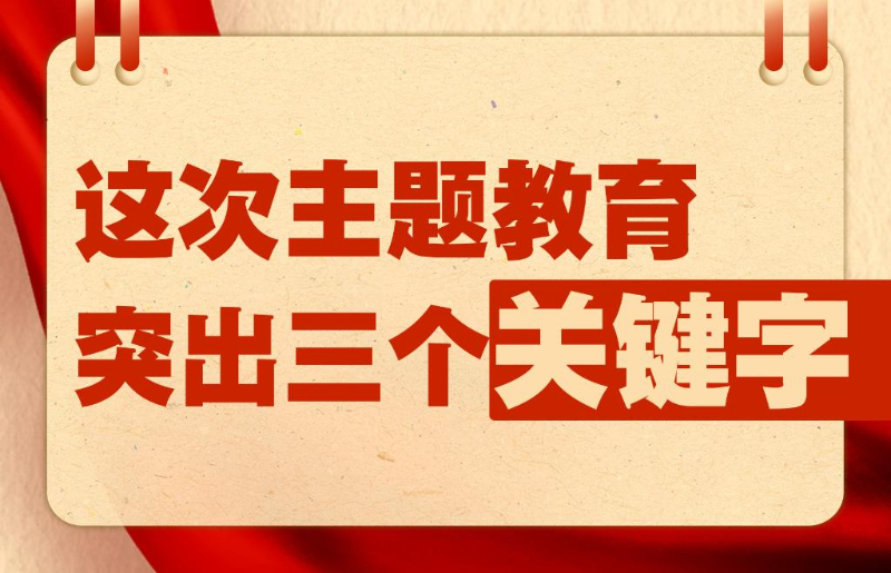 新澳门王中王期期中特,新澳门王中王期期中特，探索与发现