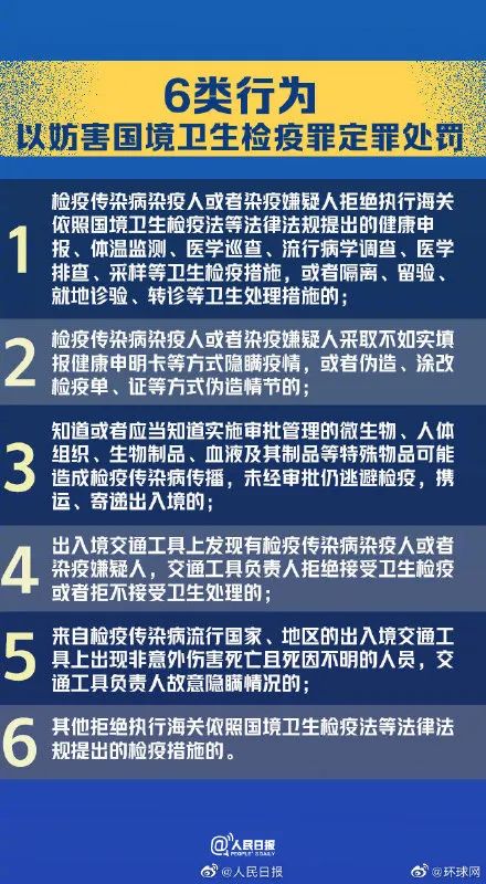 新澳门一码一肖一特一中2025,警惕虚假预测，远离新澳门一码一肖一特一中2025等赌博陷阱