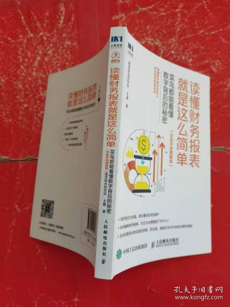 最准一肖100%中一奖,揭秘最准一肖，探寻中奖秘密，揭秘神秘数字背后的真相