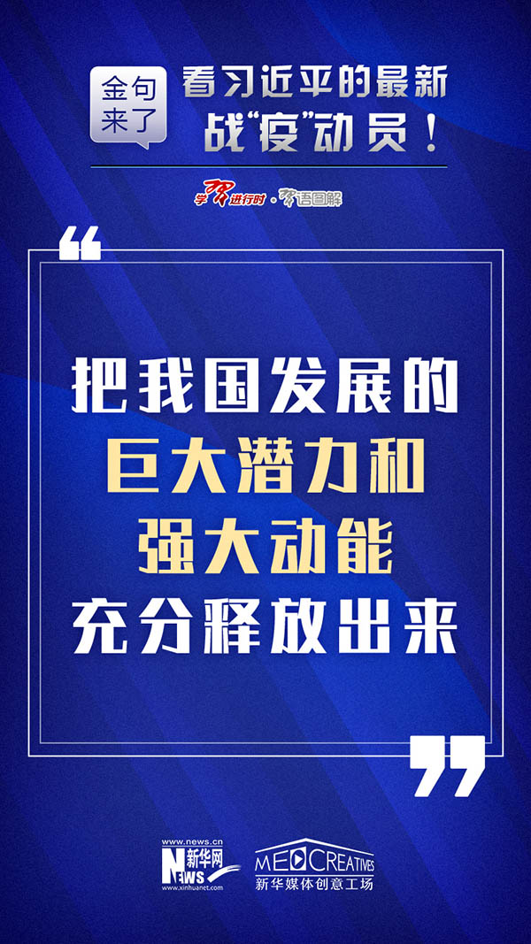 新澳门管家婆一句,新澳门管家婆一句，揭示背后的智慧与策略